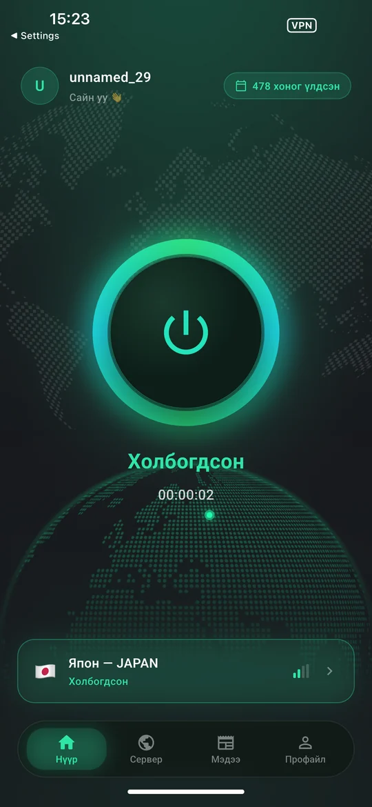 ALIM VPN аппын Япон серверт холбогдсон дэлгэц